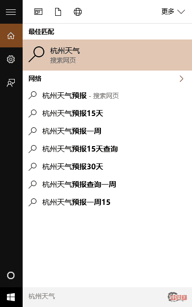 Win10小技巧,学会事半功倍(新手必看)-牛魔博客 Win10小技巧,学会事半功倍(新手必看)-牛魔博客